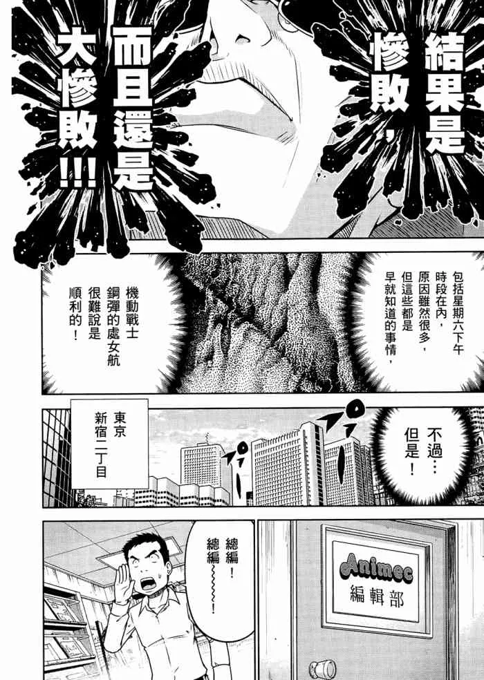 6卷 第73页