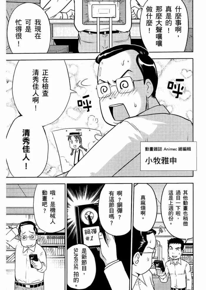 6卷 第74页