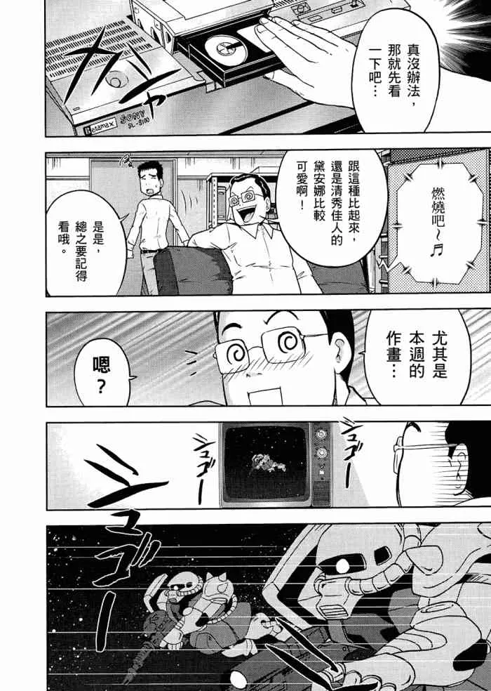 6卷 第75页