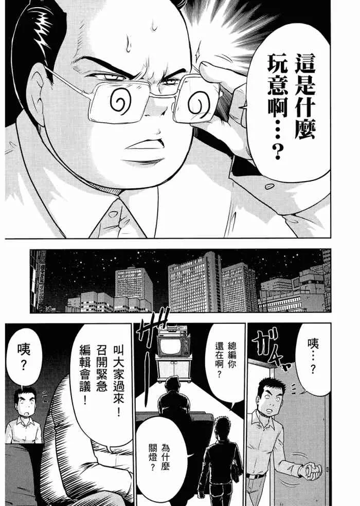 6卷 第76页