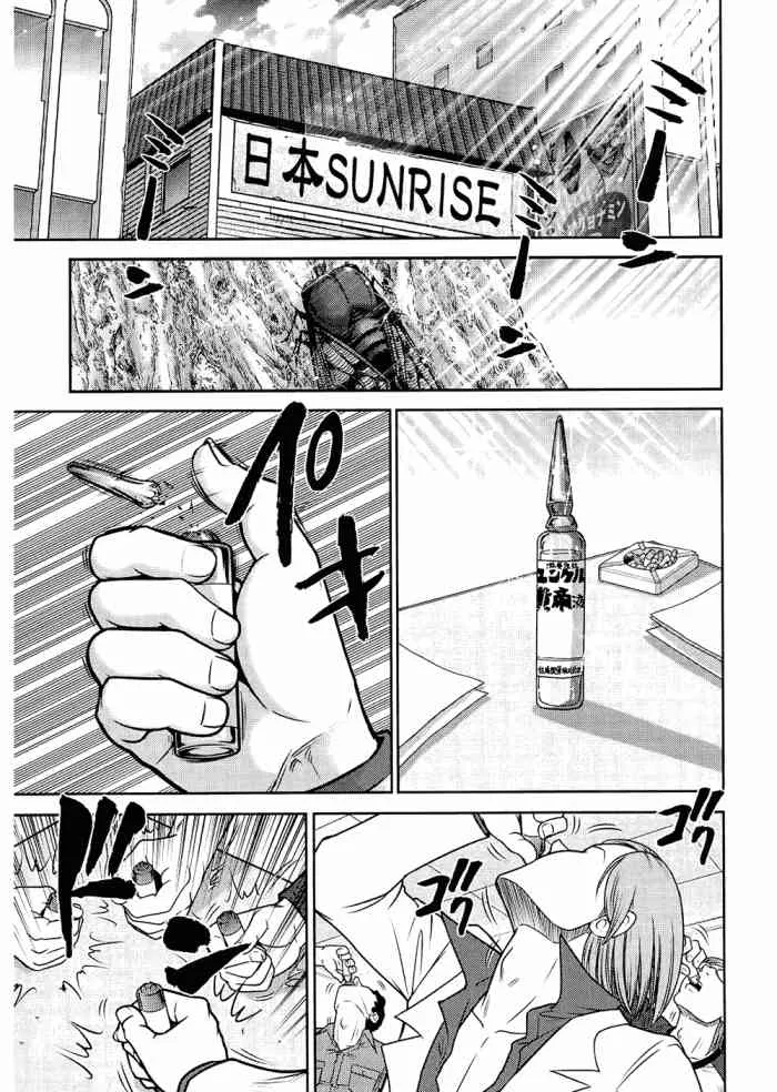 6卷 第80页