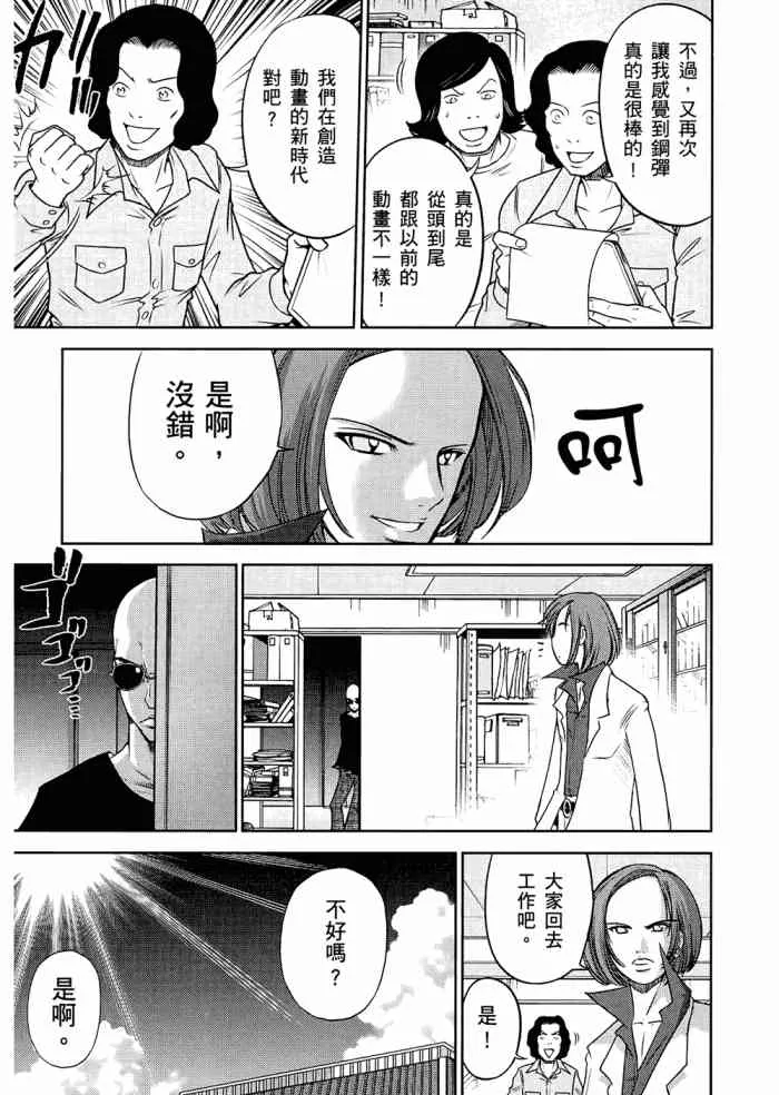 6卷 第82页
