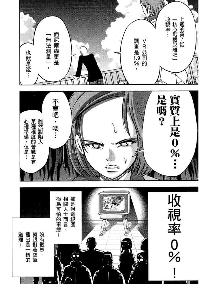 6卷 第83页