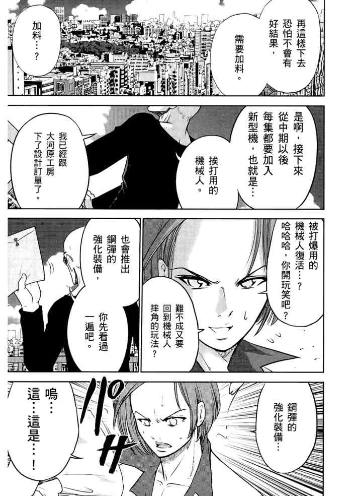 6卷 第84页