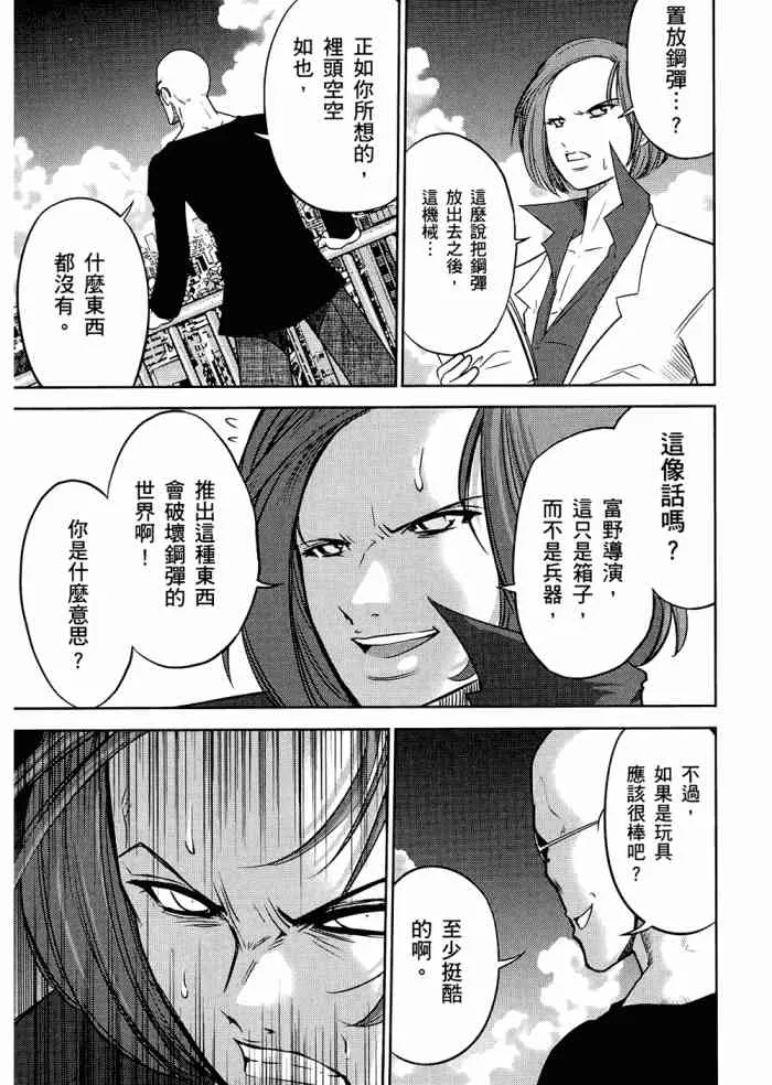 6卷 第86页