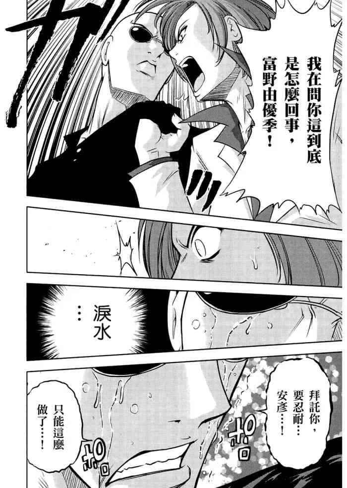 6卷 第87页