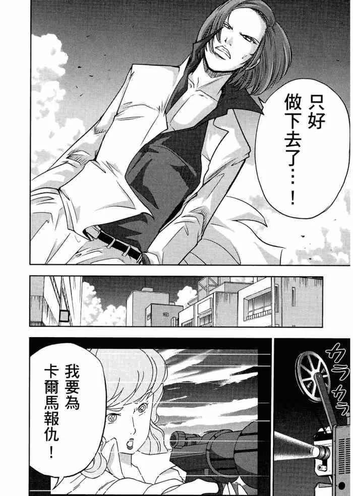 6卷 第89页