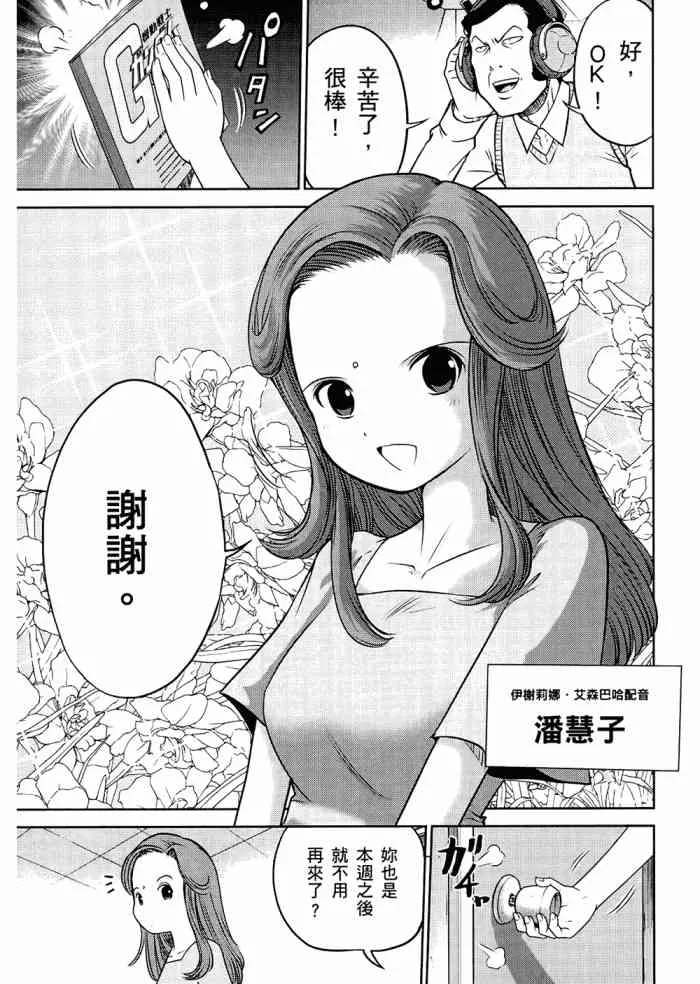6卷 第90页