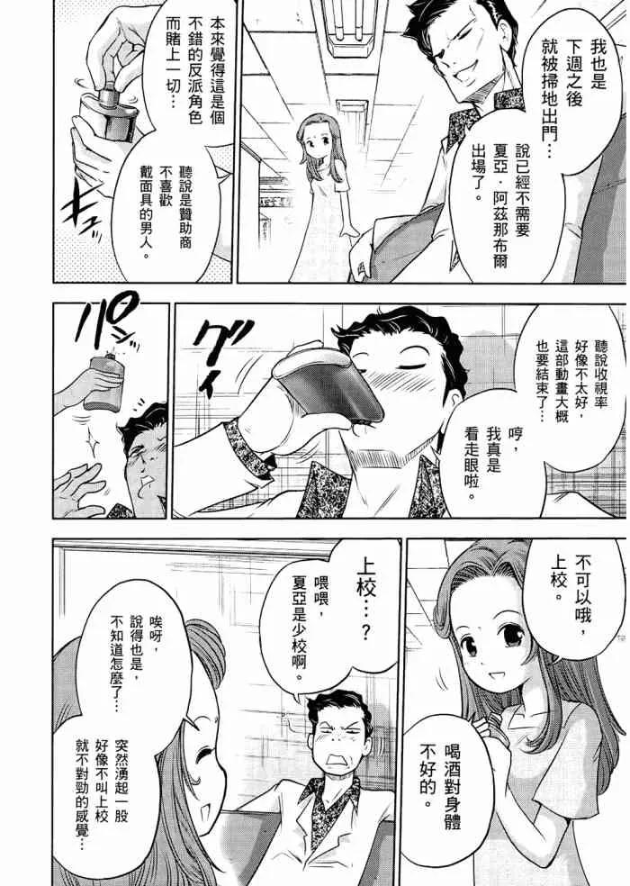 6卷 第91页
