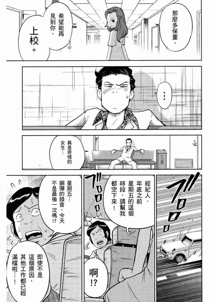 6卷 第92页