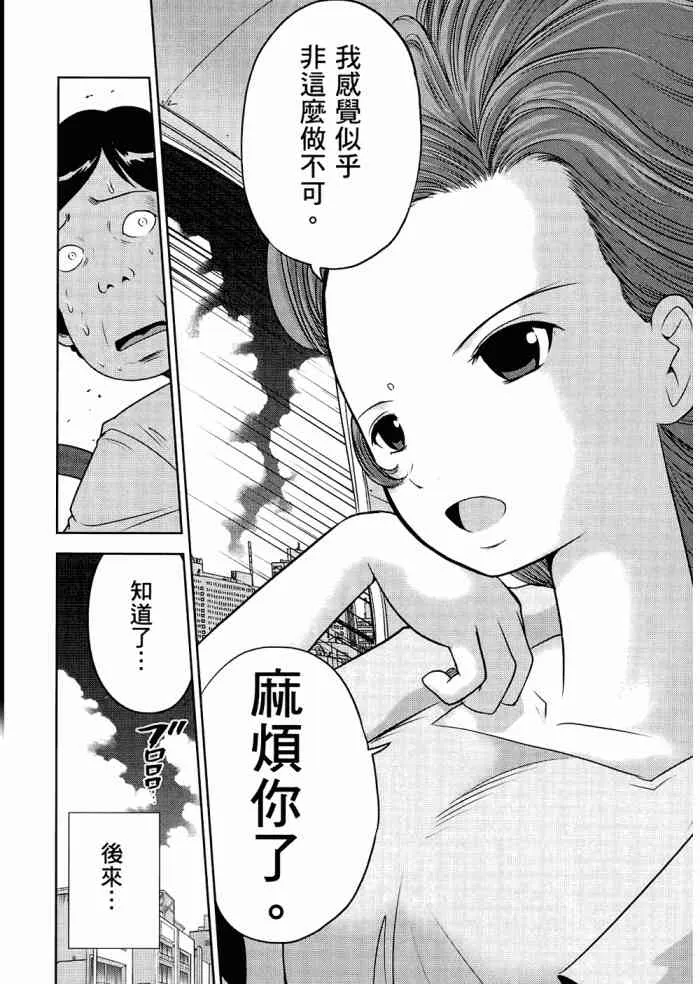 6卷 第93页