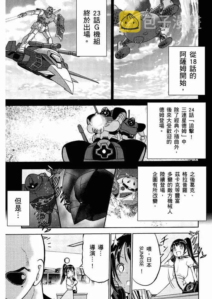 6卷 第94页