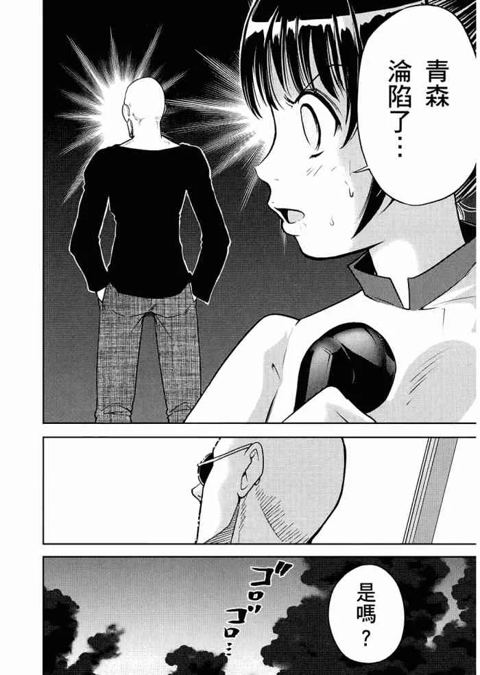 6卷 第95页