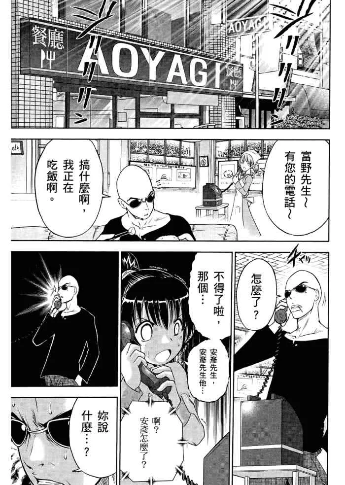 6卷 第100页