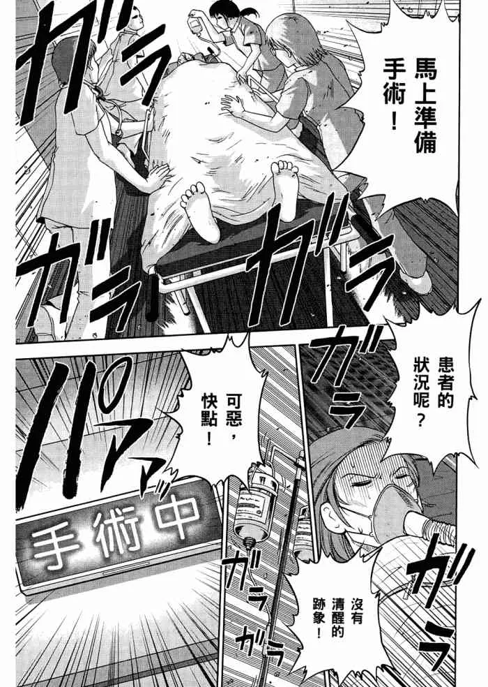 6卷 第102页