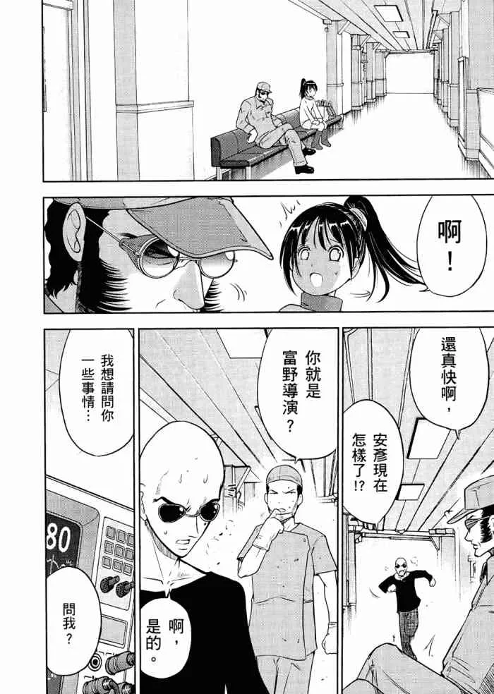 6卷 第103页