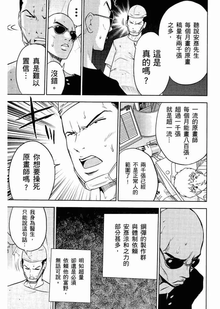 6卷 第104页