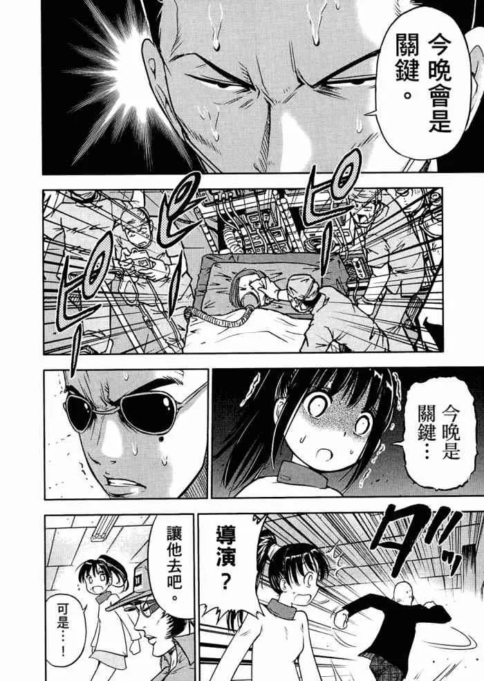 6卷 第105页