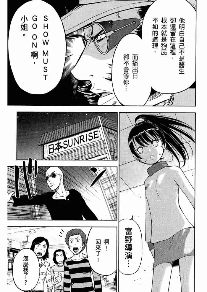 6卷 第106页