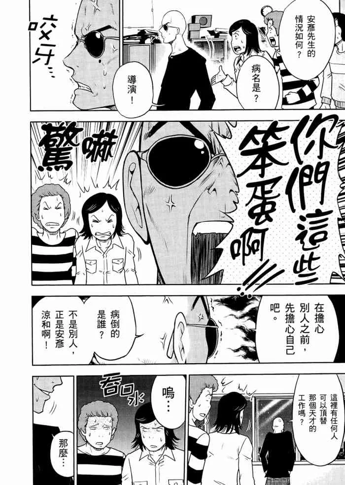 6卷 第107页