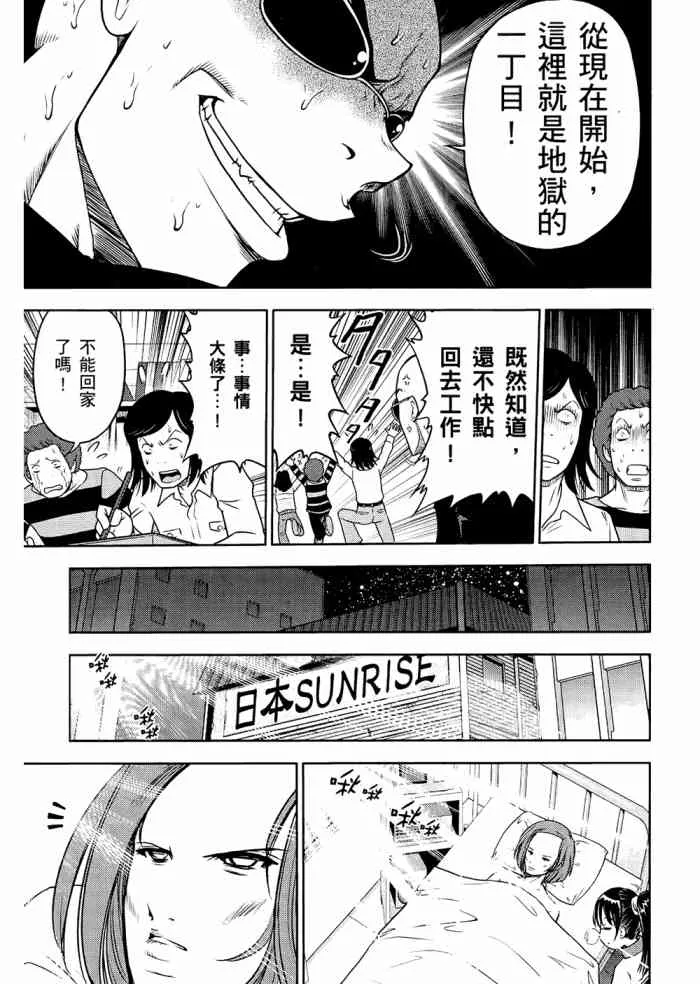 6卷 第108页