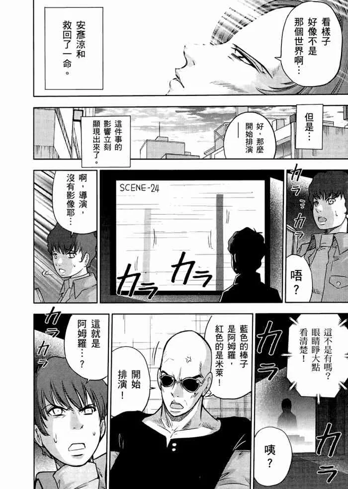 6卷 第109页