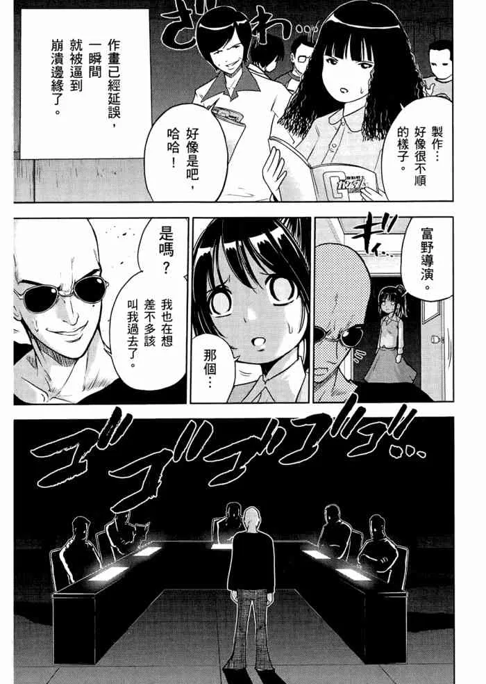 6卷 第110页
