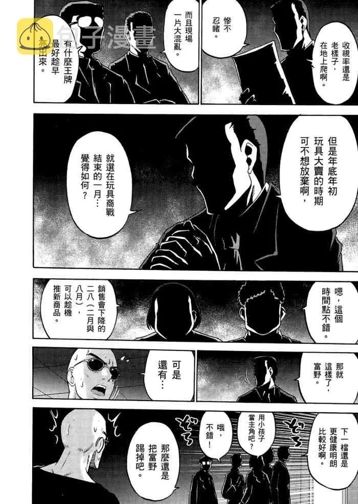 6卷 第111页