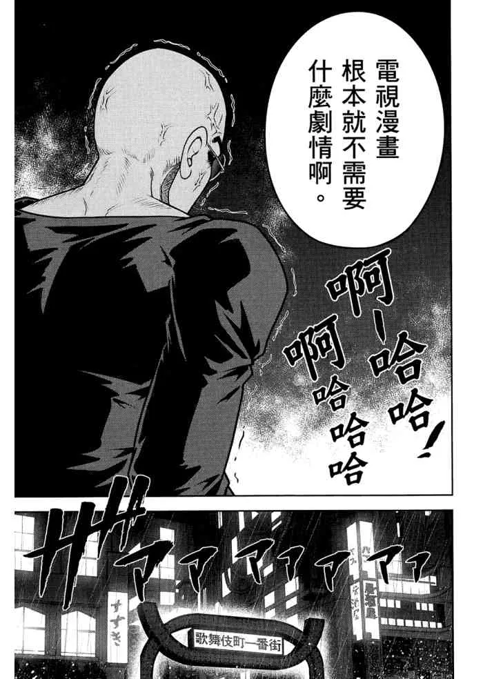 6卷 第112页