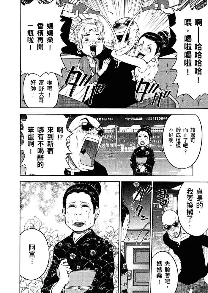 6卷 第113页