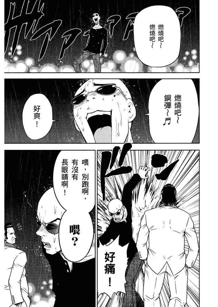 6卷 第114页