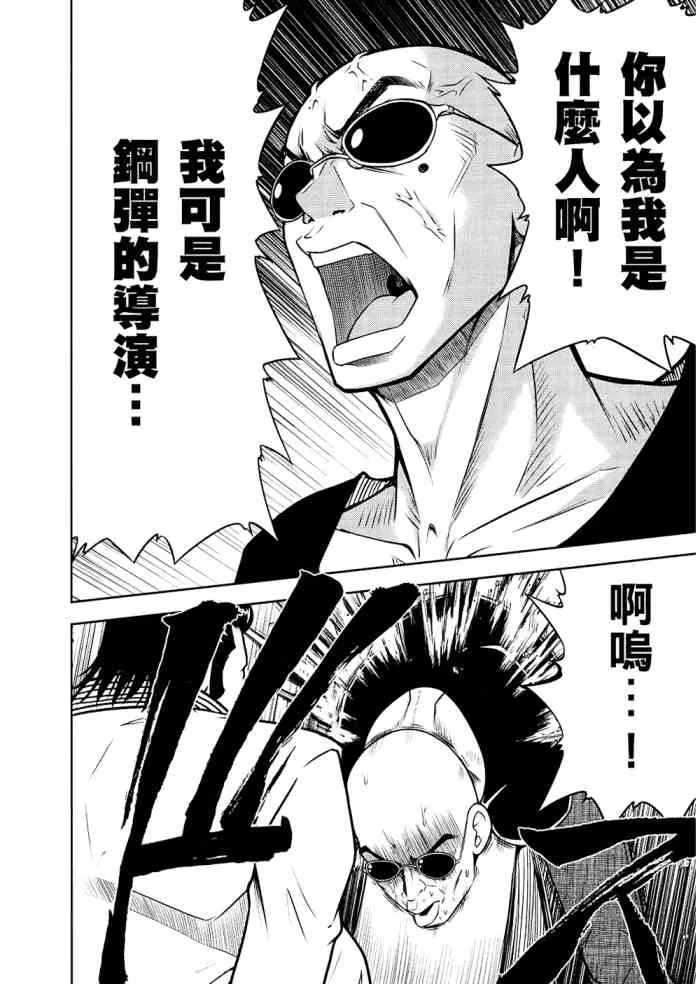 6卷 第115页