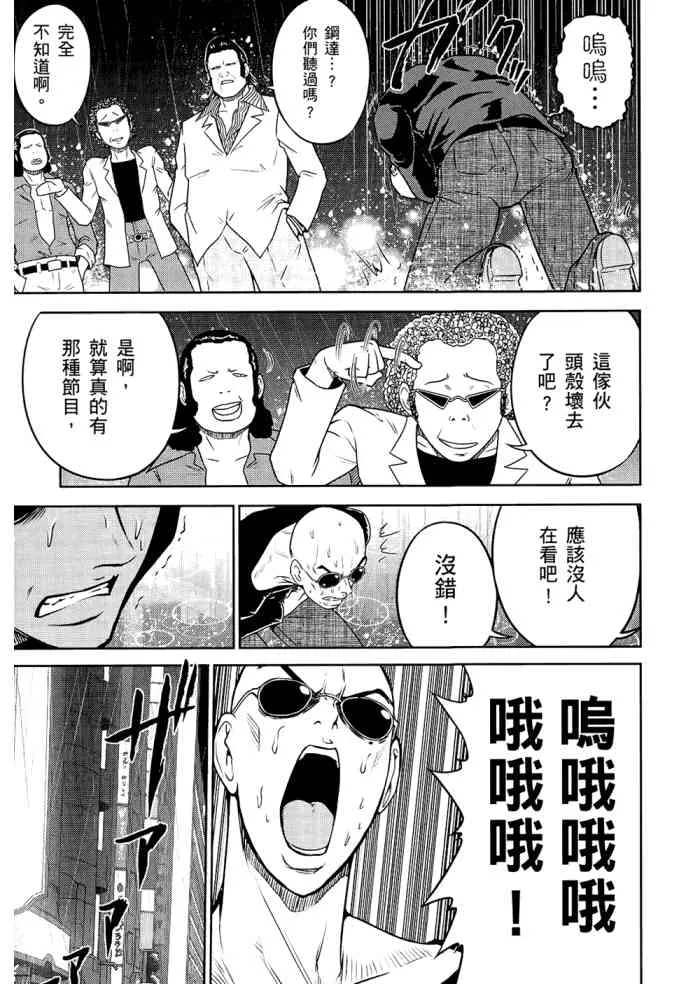 6卷 第116页