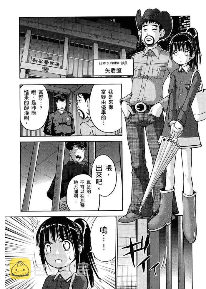 6卷 第120页