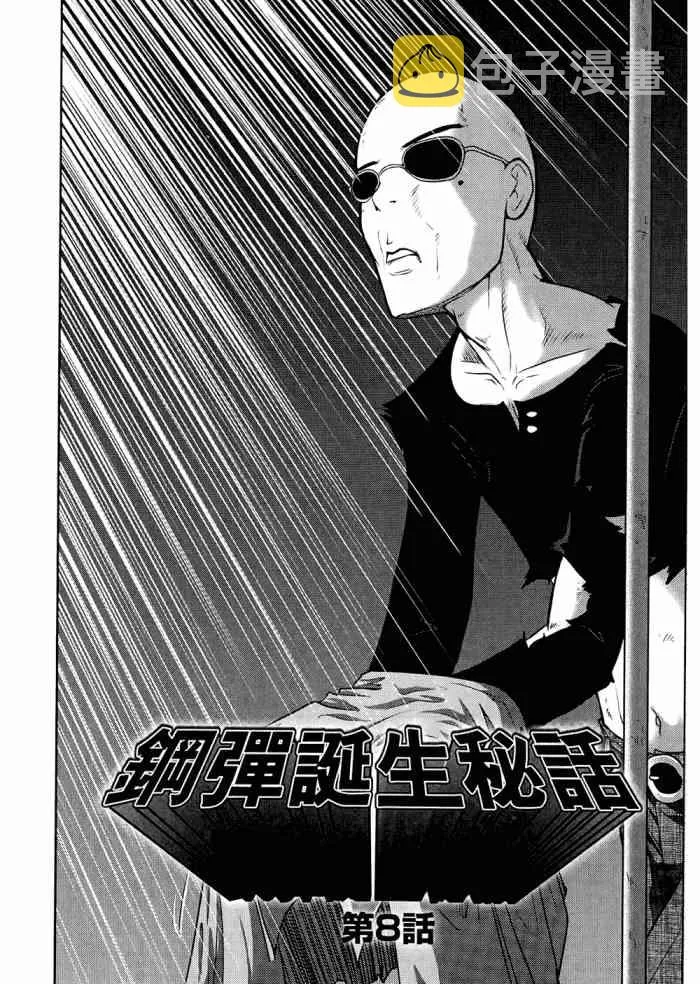 6卷 第121页