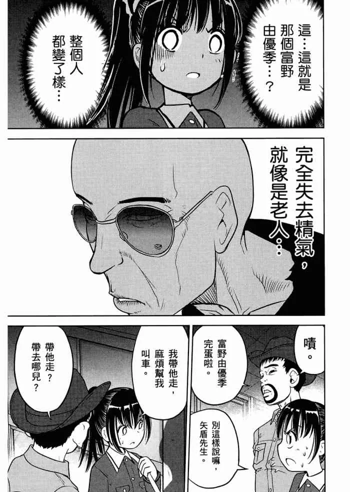 6卷 第122页