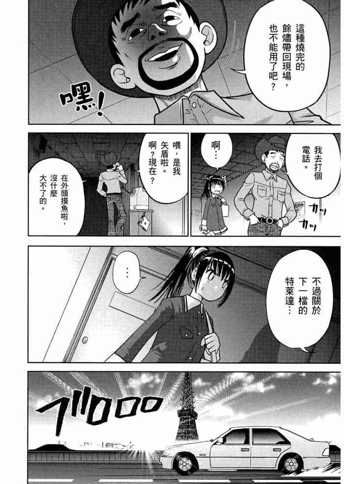 6卷 第123页
