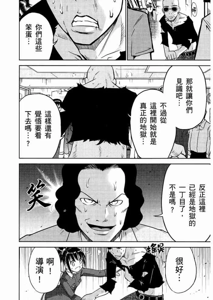 6卷 第127页
