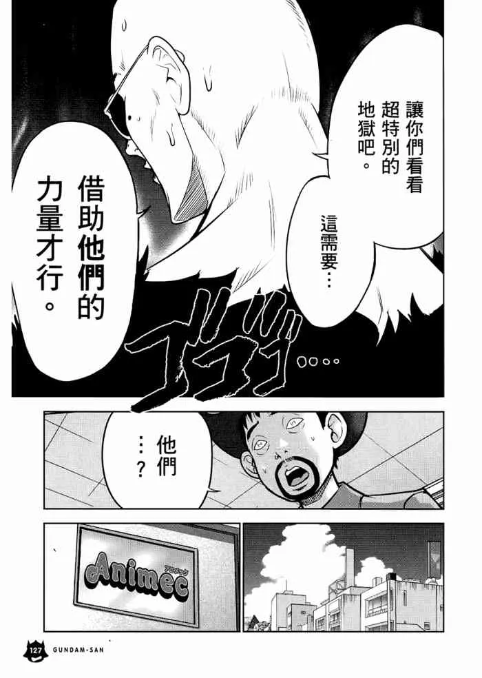 6卷 第128页