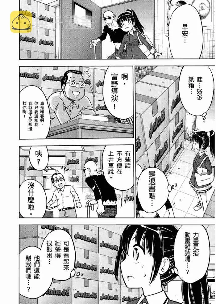 6卷 第129页