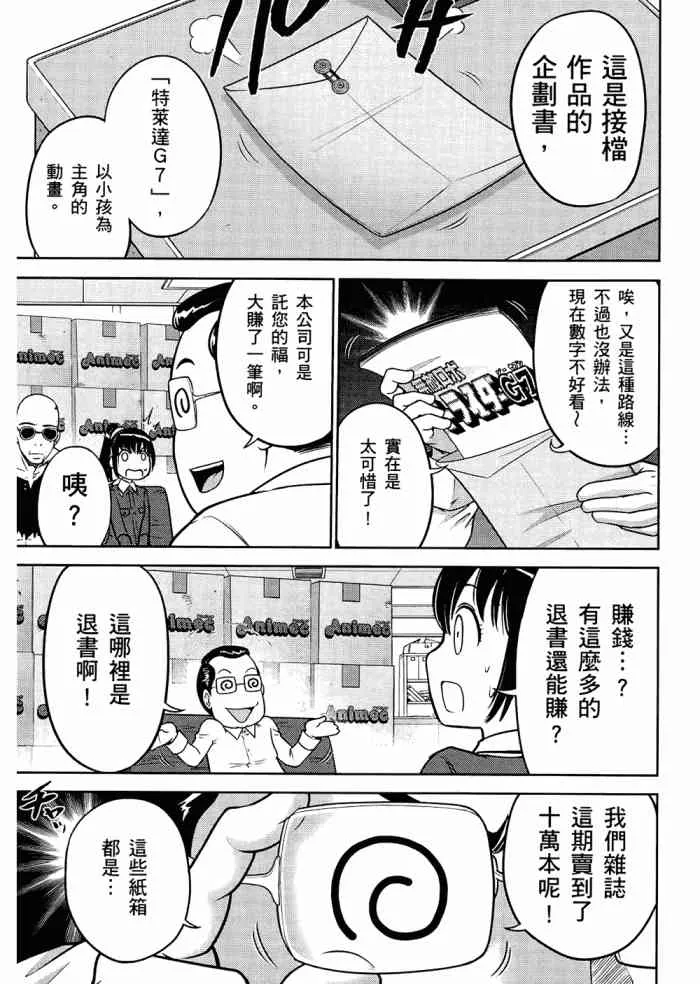 6卷 第130页