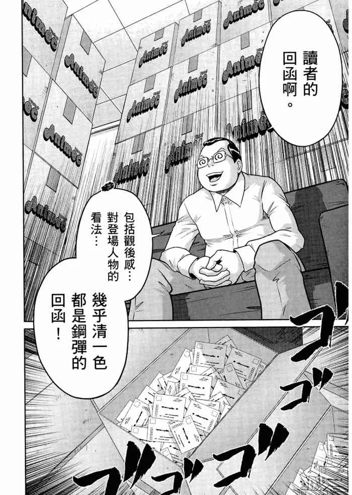 6卷 第131页