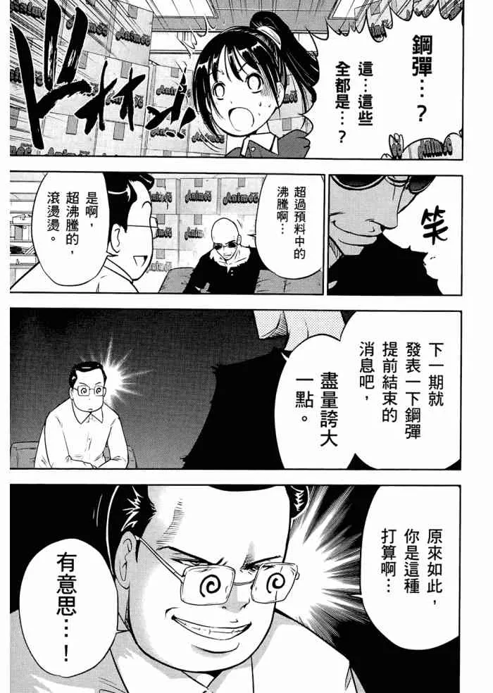6卷 第132页