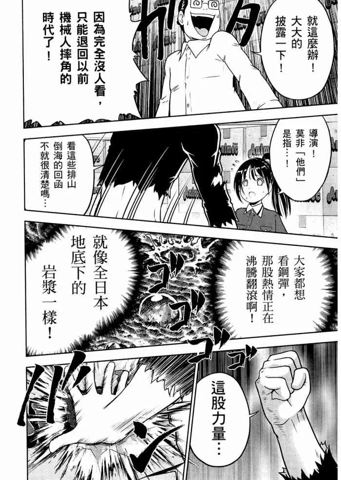 6卷 第133页