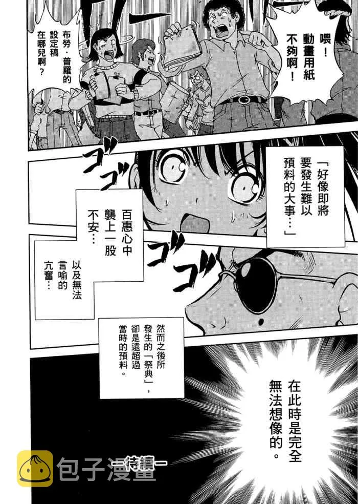 6卷 第137页