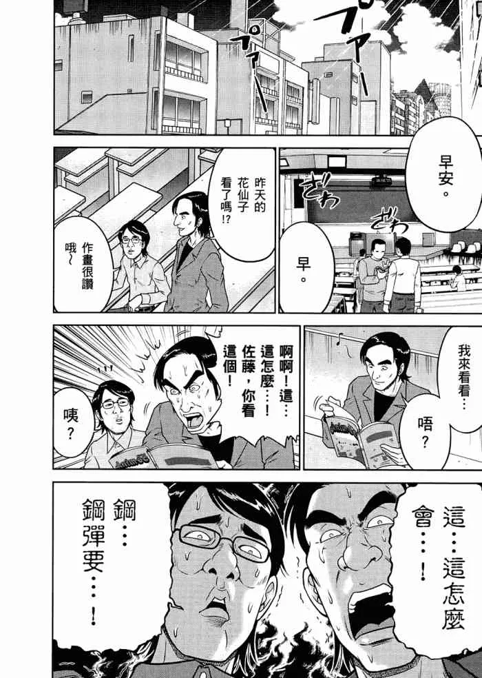 6卷 第141页