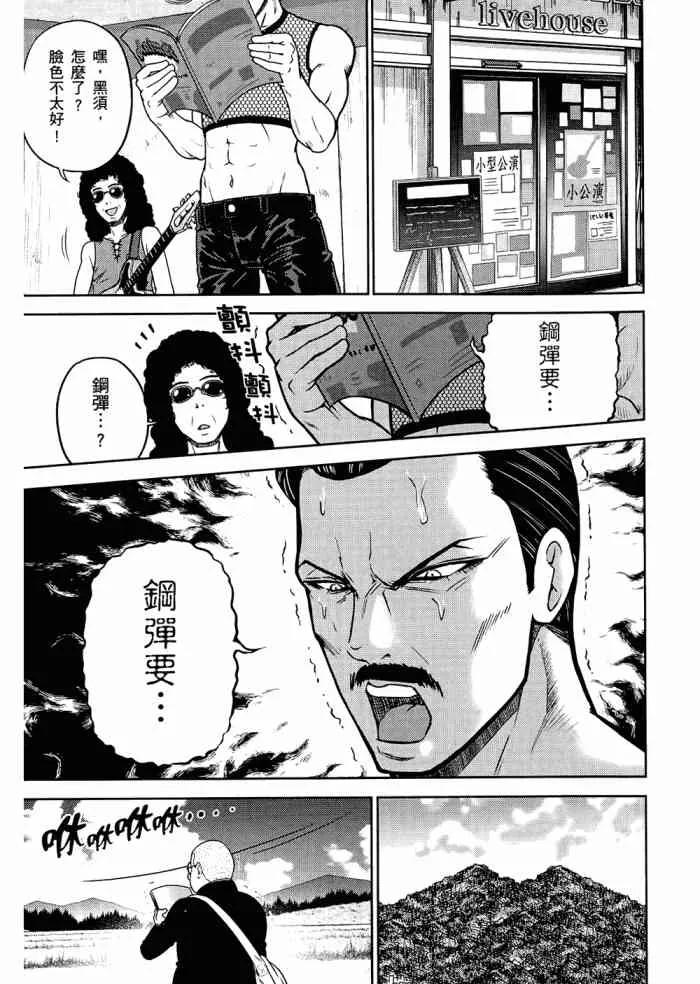 6卷 第142页