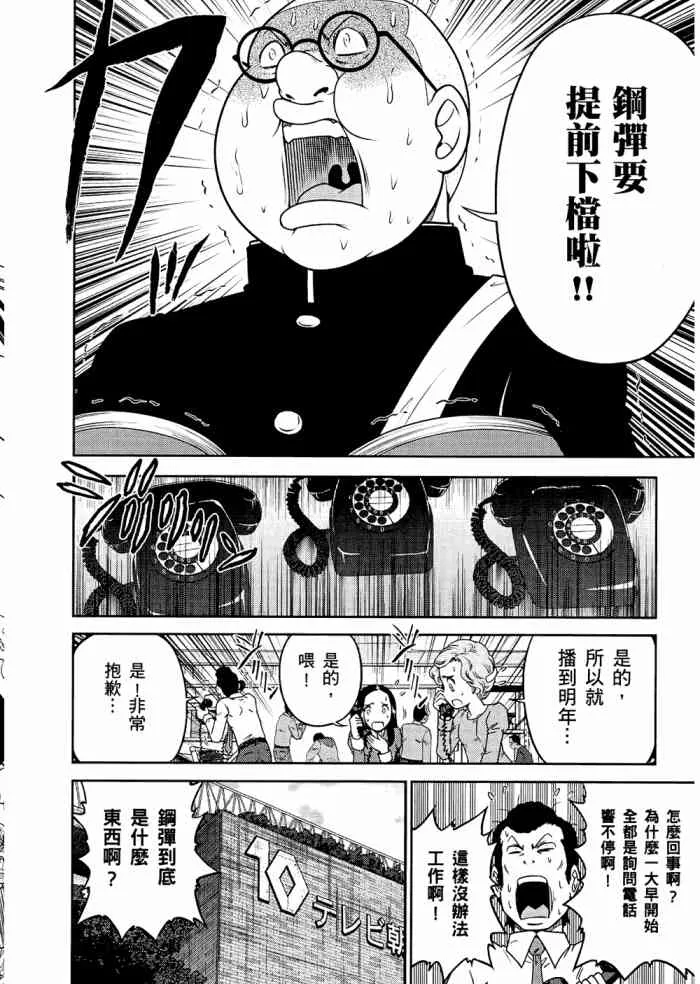 6卷 第143页