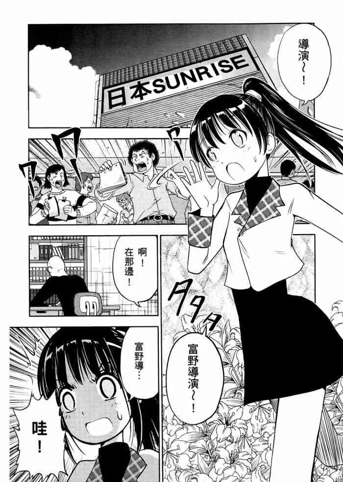 6卷 第144页