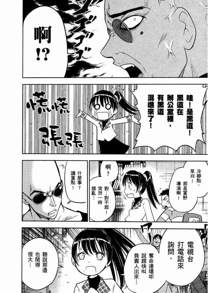 6卷 第145页